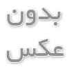 خرید روغن سویا